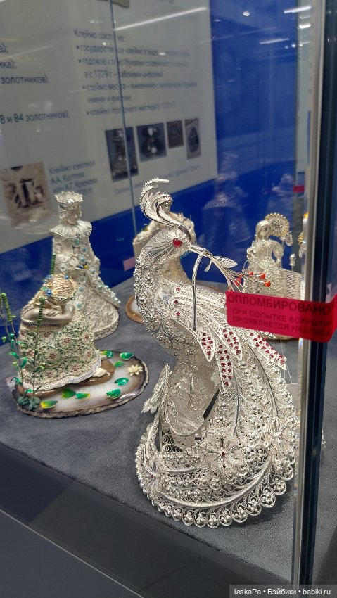 Уникальная Россия 2025 - выставка в Гостином дворе, часть 2 (фото 4)