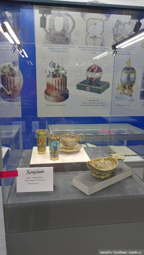 Уникальная Россия 2025 - выставка в Гостином дворе, часть 2 (фото 9)