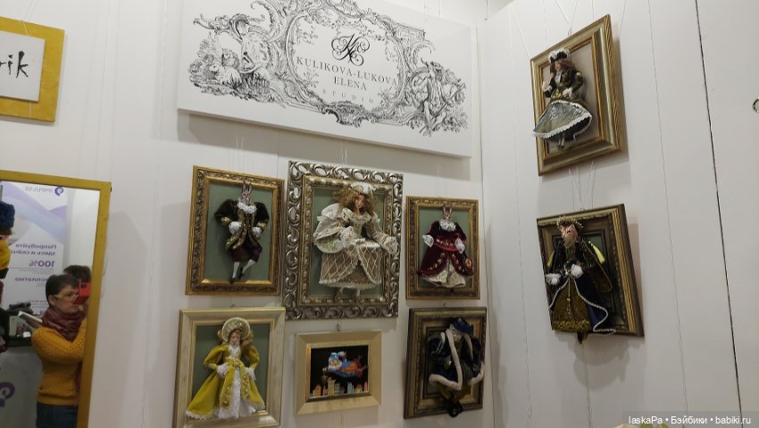 Уникальная Россия 2025 - выставка в Гостином дворе, часть 2