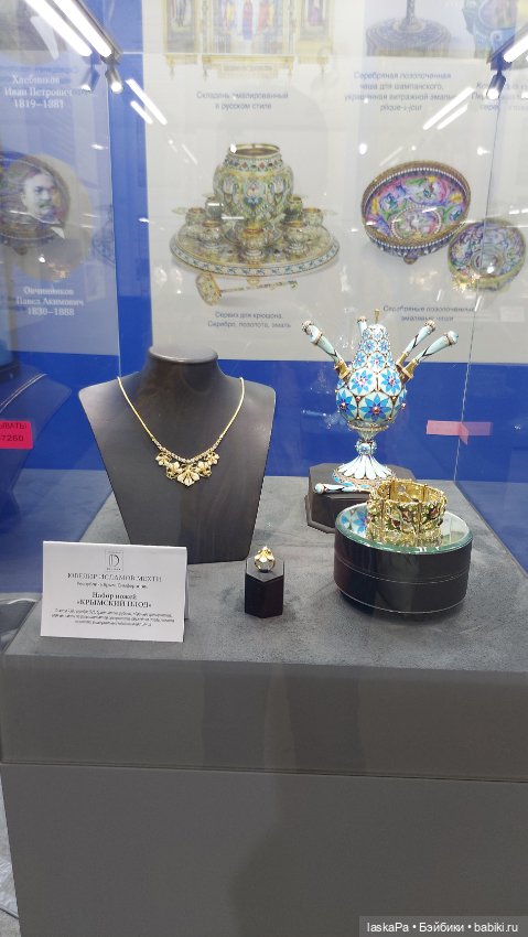 Уникальная Россия 2025 - выставка в Гостином дворе, часть 2 (фото 8)