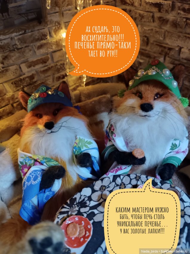 Хитрые гостьи в кафе "Кошачья лапка" (фото 6)