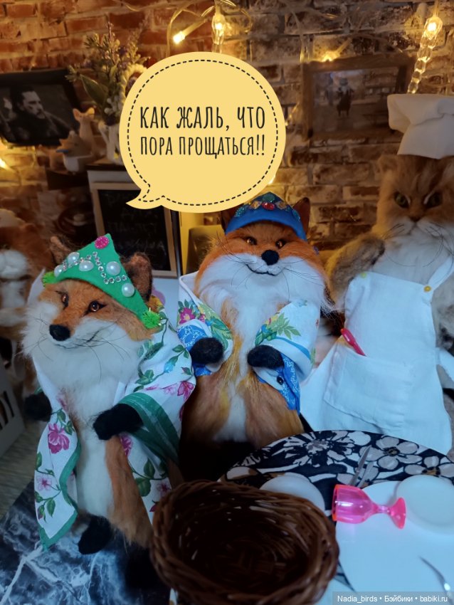 Хитрые гостьи в кафе "Кошачья лапка"