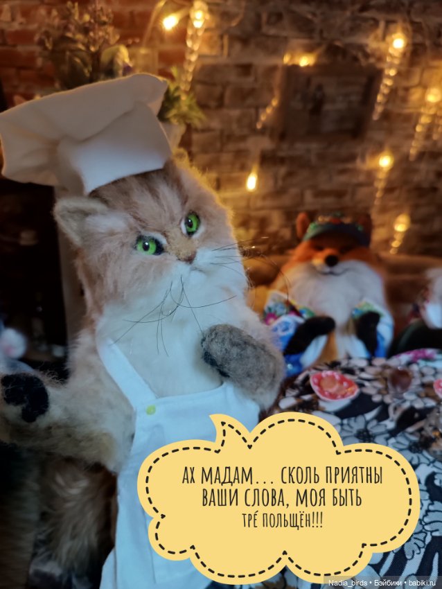 Хитрые гостьи в кафе "Кошачья лапка" (фото 7)