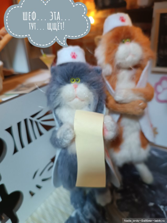 Хитрые гостьи в кафе "Кошачья лапка"