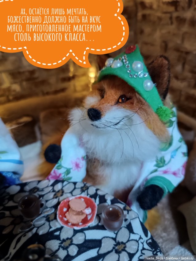 Хитрые гостьи в кафе "Кошачья лапка" (фото 9)