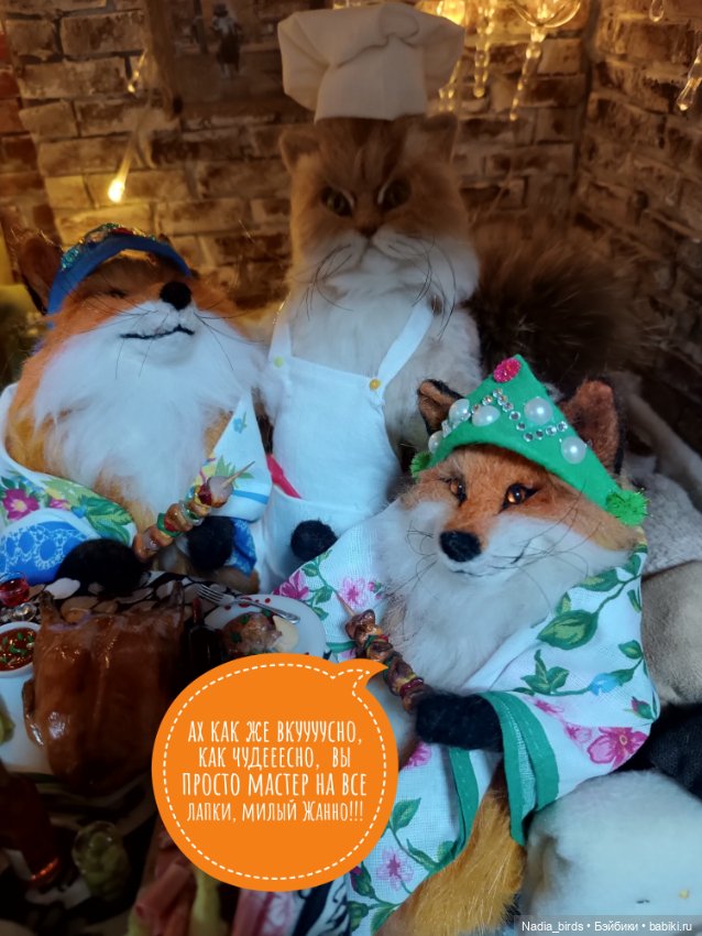 Хитрые гостьи в кафе "Кошачья лапка"