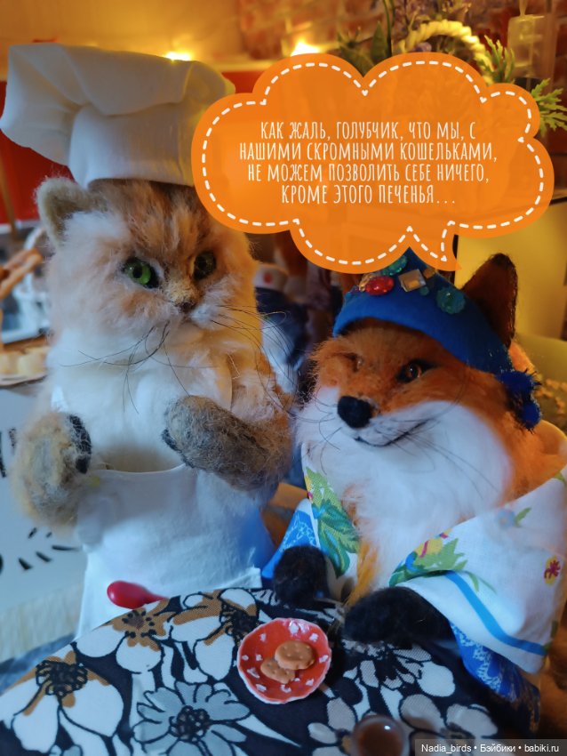 Хитрые гостьи в кафе "Кошачья лапка" (фото 8)