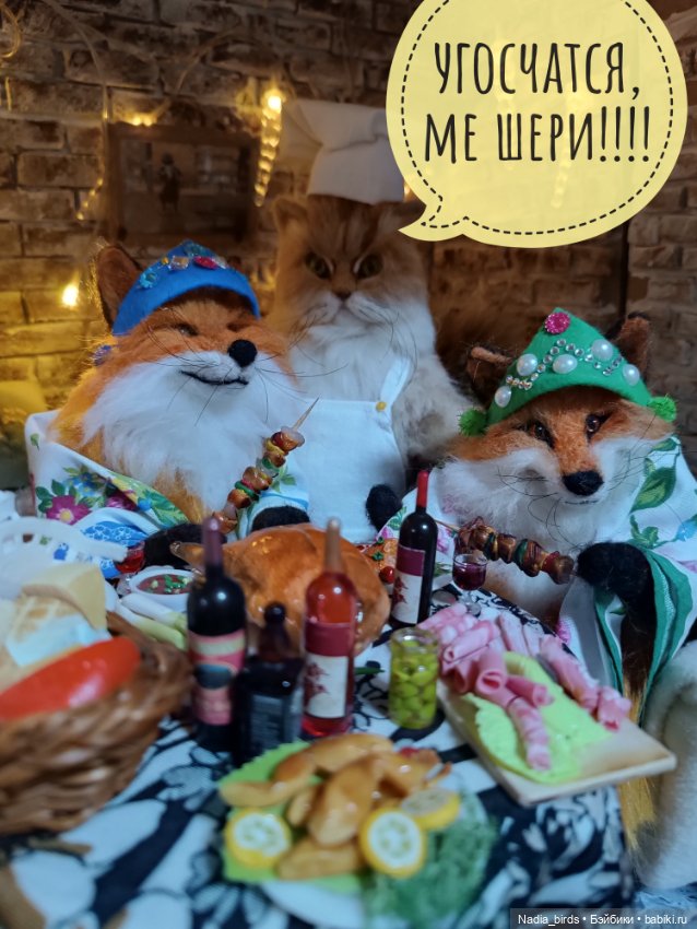 Хитрые гостьи в кафе "Кошачья лапка"