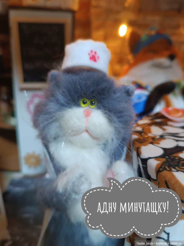 Хитрые гостьи в кафе "Кошачья лапка" (фото 4)