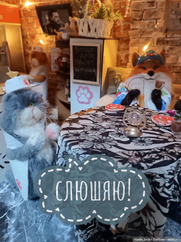 Хитрые гостьи в кафе "Кошачья лапка" (фото 2)