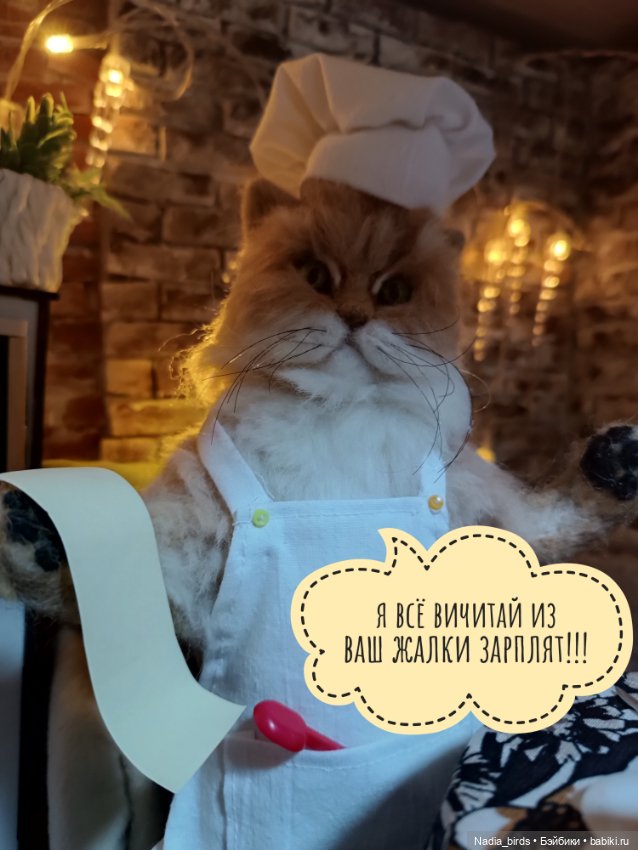 Хитрые гостьи в кафе "Кошачья лапка"