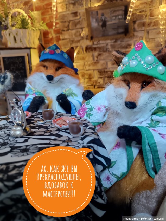 Хитрые гостьи в кафе "Кошачья лапка"