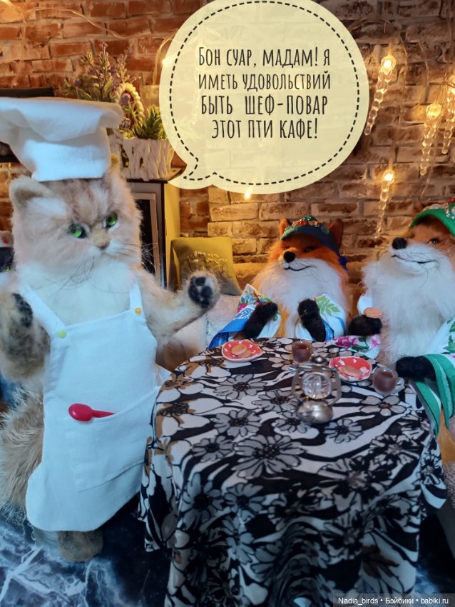 Хитрые гостьи в кафе "Кошачья лапка" (фото 5)