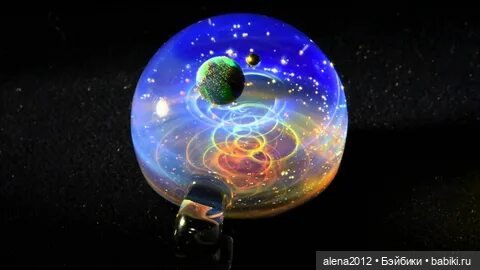 Мир вселенных, пойманных в стекло