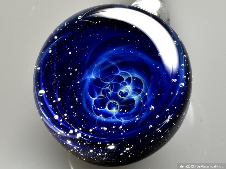 Мир вселенных, пойманных в стекло