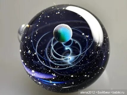 Мир вселенных, пойманных в стекло