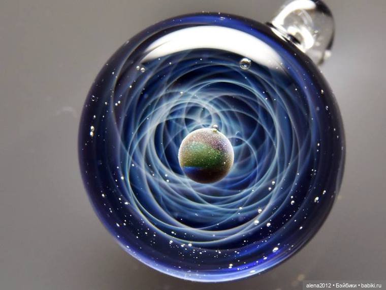 Мир вселенных, пойманных в стекло