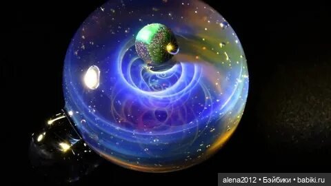 Мир вселенных, пойманных в стекло