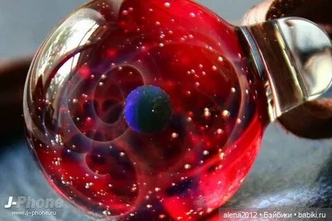 Мир вселенных, пойманных в стекло