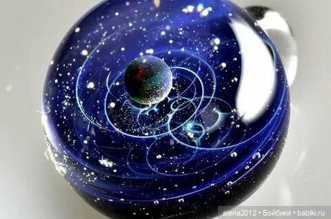 Мир вселенных, пойманных в стекло