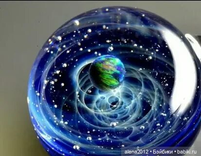 Мир вселенных, пойманных в стекло