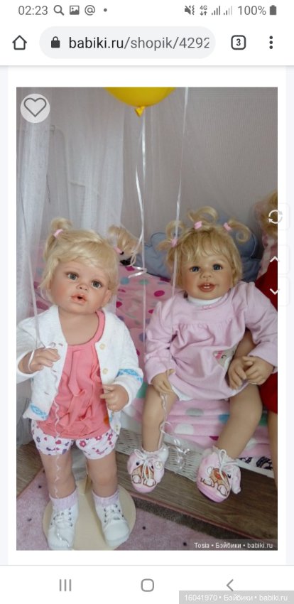 Я рада,что снова с бебиками