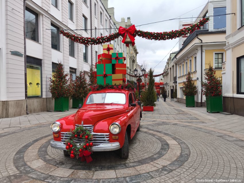 Бонни, Оливия, драконы, панды и Китай в Москве))
