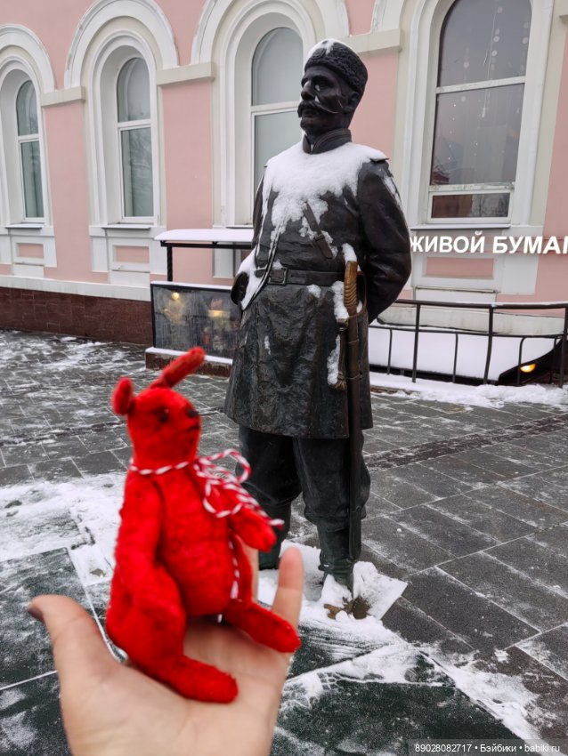 Путешествие одного зайца — Игровые куклы разных производителей (Разное): редкие бренды (фото 6)