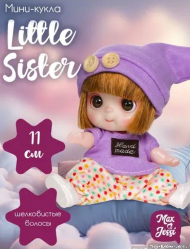 Пуговка (little sister на теле monst doll)