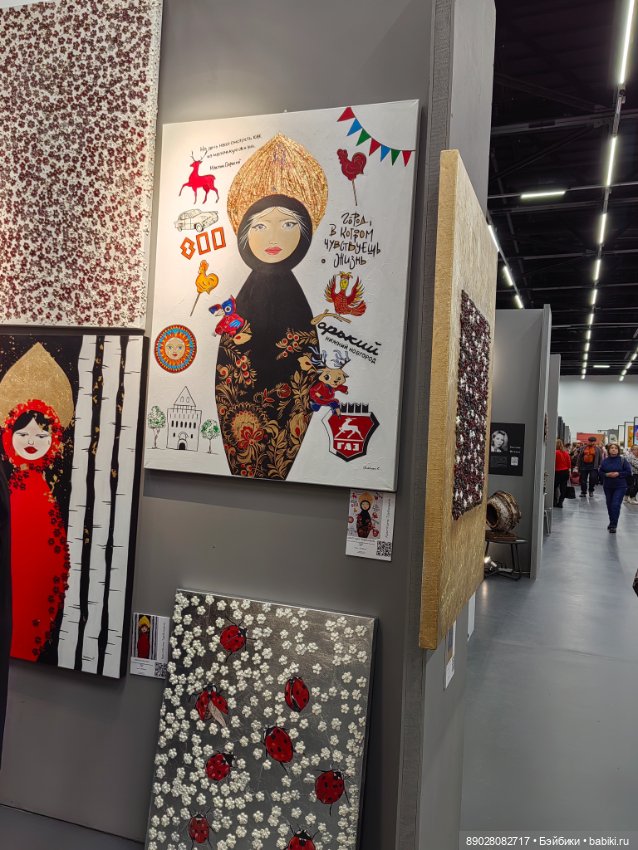 Арт Мир 2025.Нижний Новгород (фото 7)