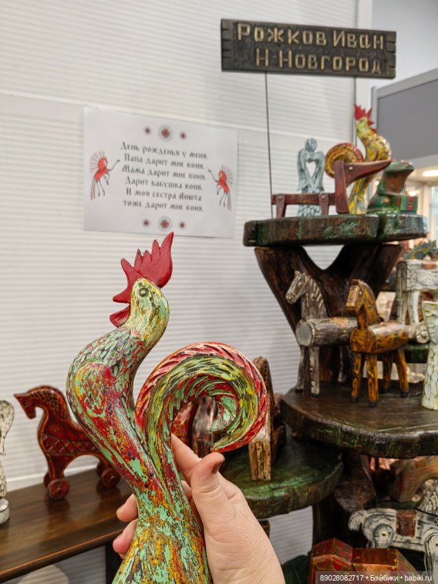 Арт Мир 2025.Нижний Новгород (фото 9)