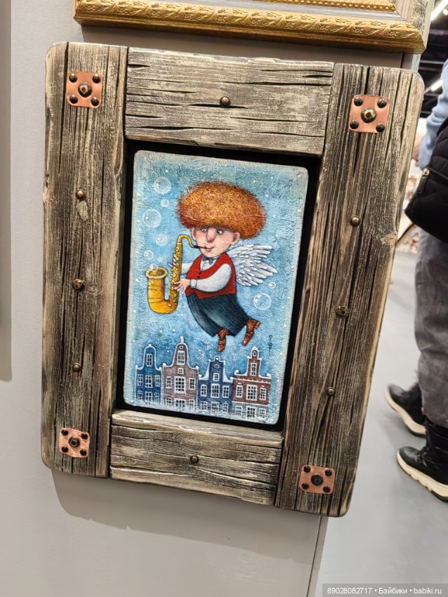 Арт Мир 2025.Нижний Новгород