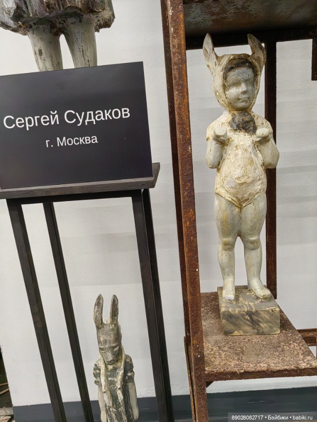 Арт Мир 2025.Нижний Новгород