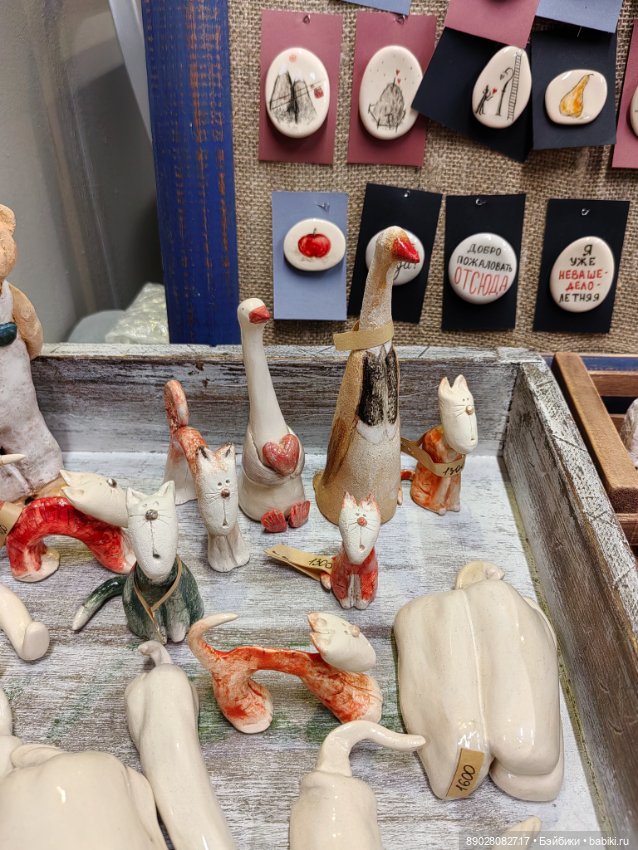 Арт Мир 2025.Нижний Новгород