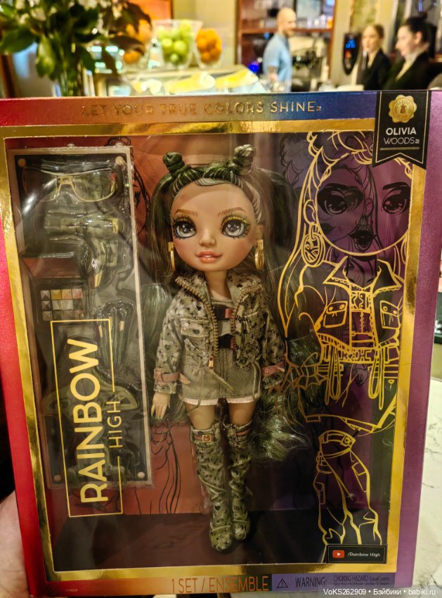 Знакомство с Оливкой и фотопрогулка