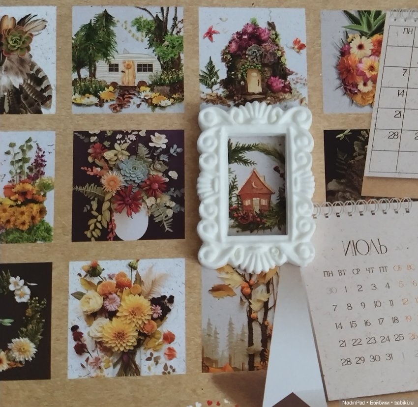 Немного обустройства — Интересное обо всем: поздравления