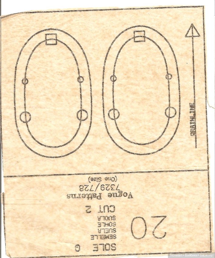 Выкройки кукольной обуви, старый журнал Vogue craft