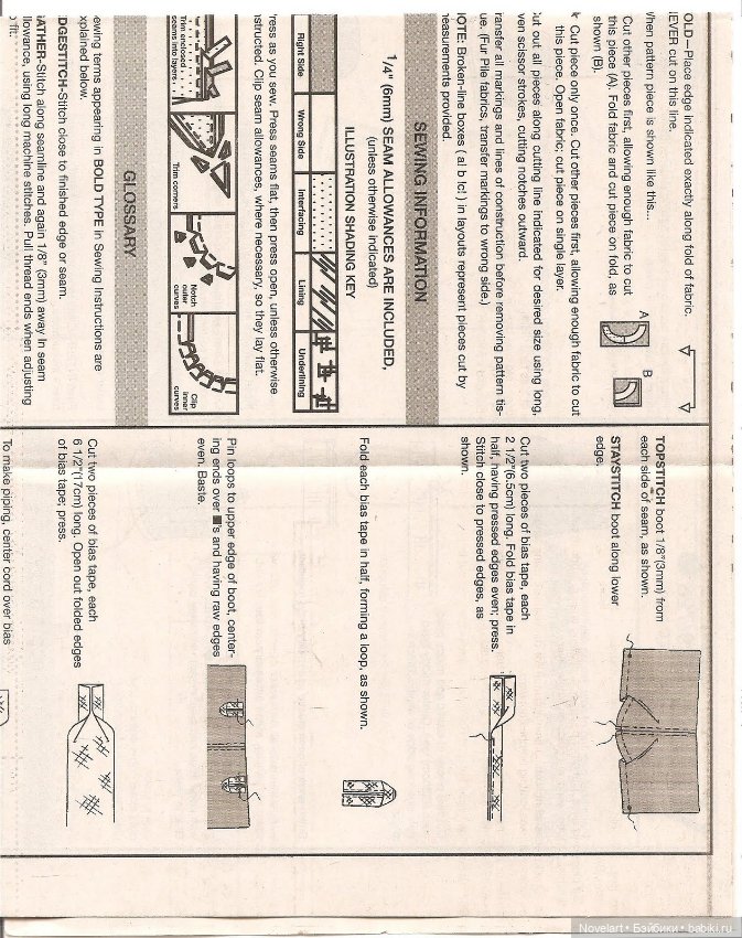 Выкройки кукольной обуви, старый журнал Vogue craft (фото 7)