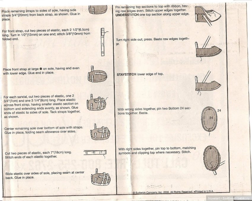 Выкройки кукольной обуви, старый журнал Vogue craft (фото 5)