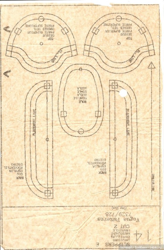 Выкройки кукольной обуви, старый журнал Vogue craft