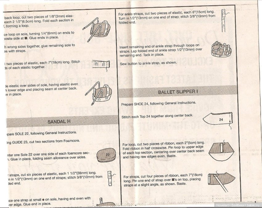 Выкройки кукольной обуви, старый журнал Vogue craft (фото 4)