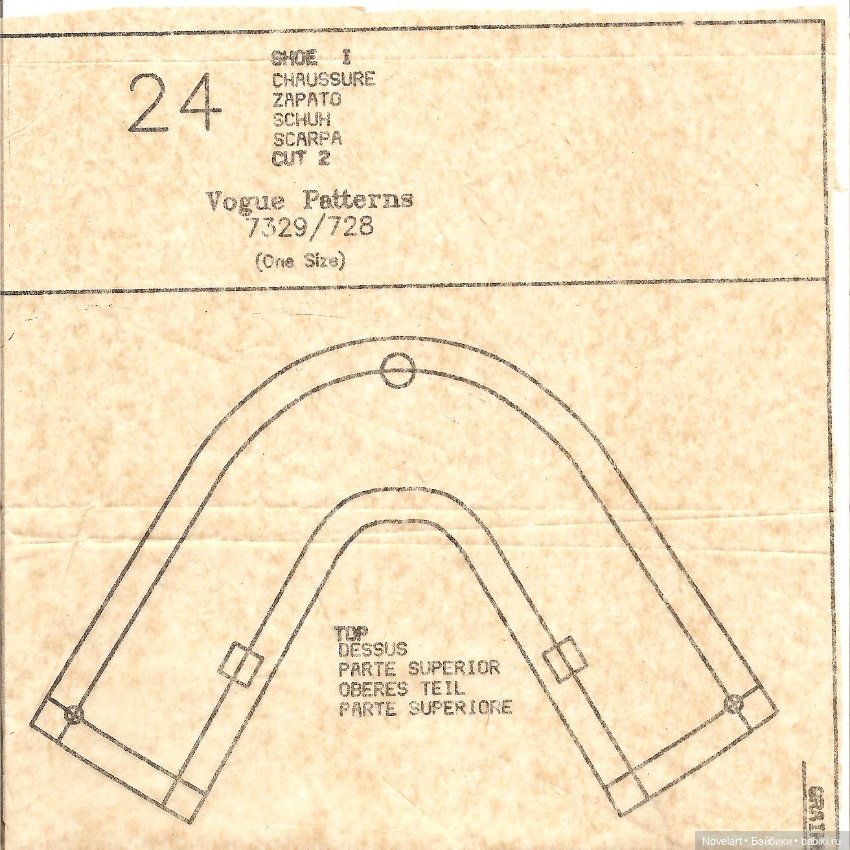 Выкройки кукольной обуви, старый журнал Vogue craft