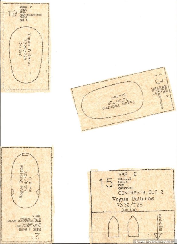 Выкройки кукольной обуви, старый журнал Vogue craft