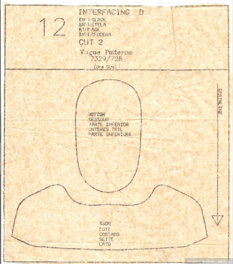 Выкройки кукольной обуви, старый журнал Vogue craft