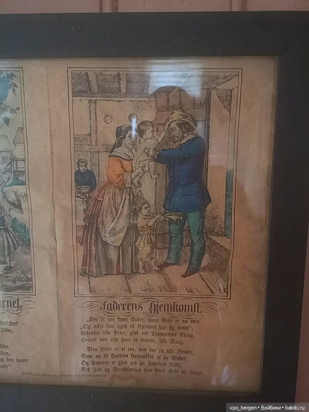 Путешествие по Историческому музею Норвегии - интерьеры 19 века (фото 8)