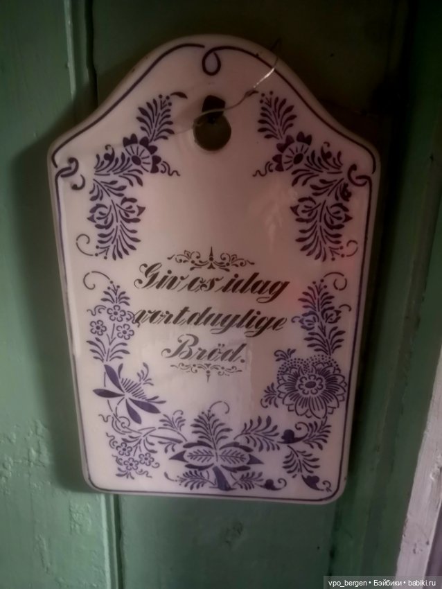 Путешествие по Историческому музею Норвегии - интерьеры 19 века (фото 4)