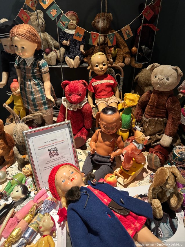 Наш стенд с советскими и антикварными куклами и игрушками на выставке «РОЗЫ-БЕРЕЗЫ» (фото 6)