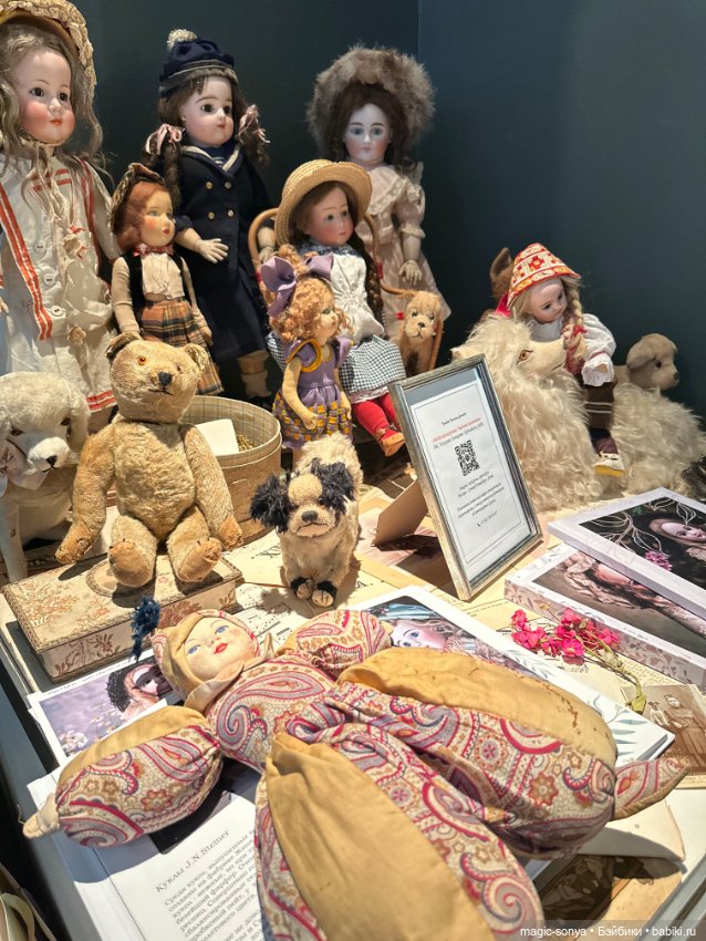 Наш стенд с советскими и антикварными куклами и игрушками на выставке «РОЗЫ-БЕРЕЗЫ»