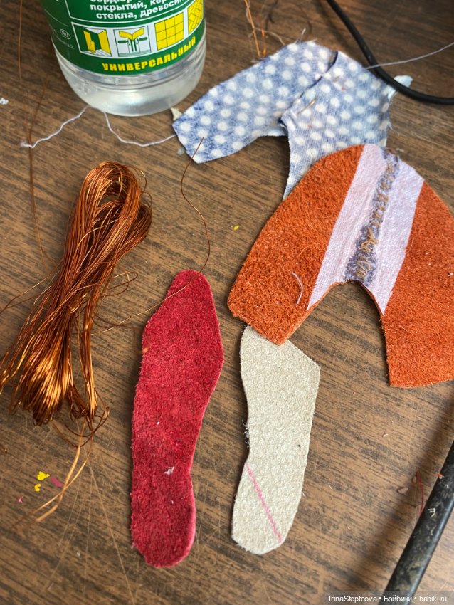 Мастер-класс по обуви от Ирины Степцовой (фото 9)