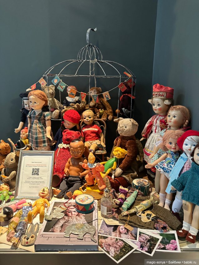 Наш стенд с советскими и антикварными куклами и игрушками на выставке «РОЗЫ-БЕРЕЗЫ»